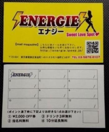 ポイントカード
