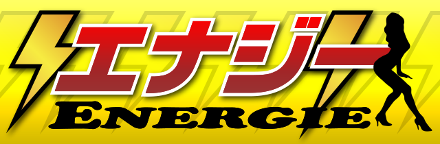 ENERGIE